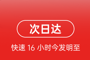 荷花航空运输航空货运 航空货运